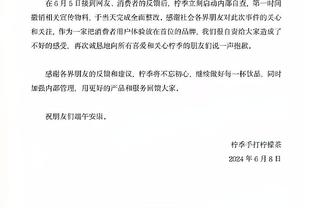 哈登：威少的上场时间起伏不定 这对他来说可能会很沮丧